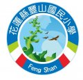 飛鷹翱翔-豐山新logo.jpg